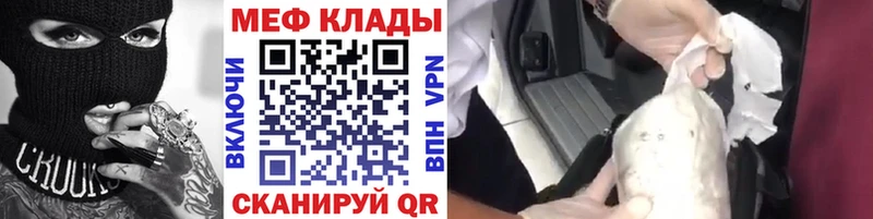 Продажа наркотиков Сосновка Alpha-PVP  Каннабис  Cocaine  Метадон  ГАШ  Мефедрон 