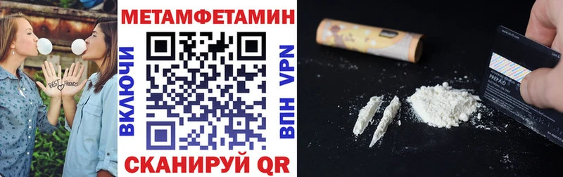 OMG рабочий сайт Сосновка АМФЕТАМИН 98% купить наркоту
