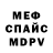 Кодеиновый сироп Lean Purple Drank Miki Bratko