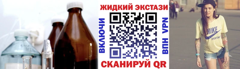 Бутират 1.4BDO Сосновка