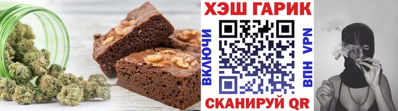 Печенье с ТГК марихуана  наркотики  Сосновка 