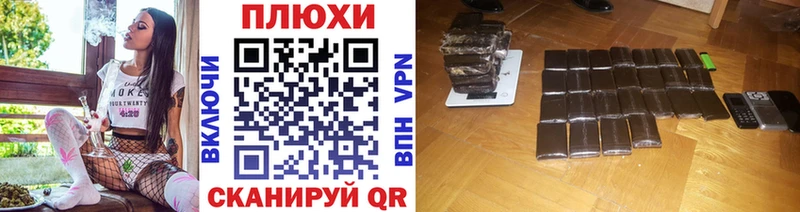 ГАШ хэш  Сосновка 