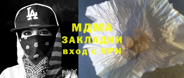 MDMA Алексин