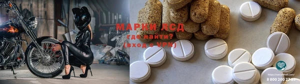 MDMA Алексин