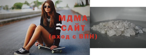 MDMA Алексин