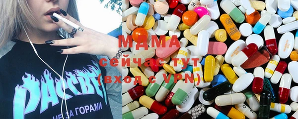 MDMA Алексин