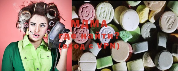 MDMA Алзамай