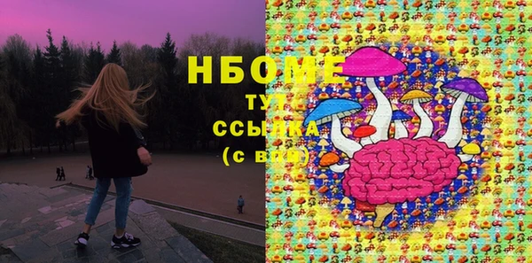 MDMA Алексин