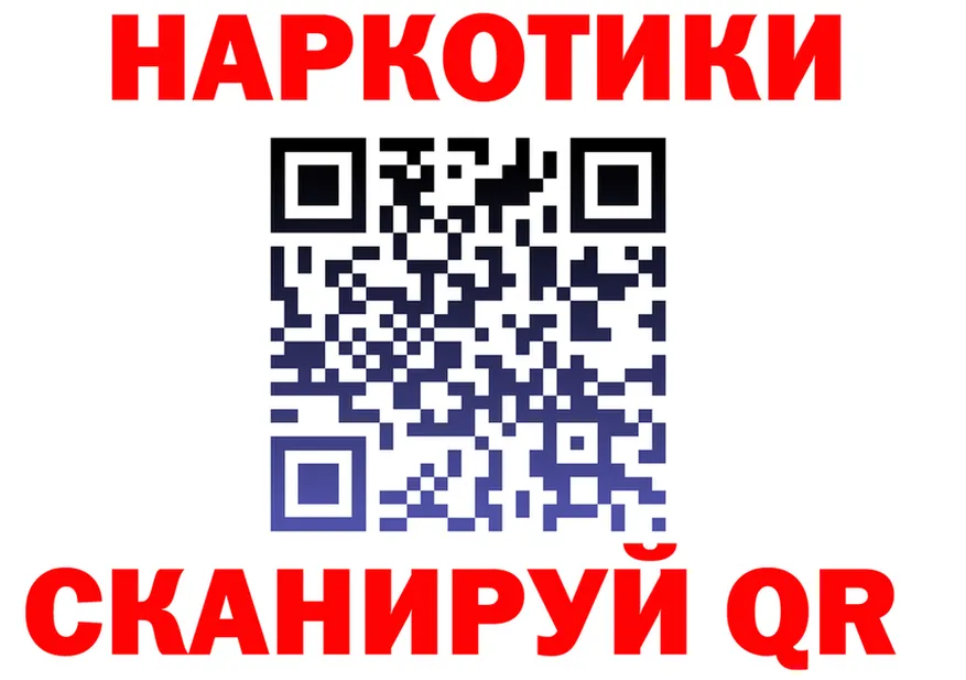 ГАШИШ Ice-O-Lator зеркало это kraken Сосновка