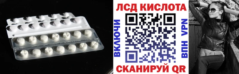 LSD-25 экстази кислота  Сосновка 