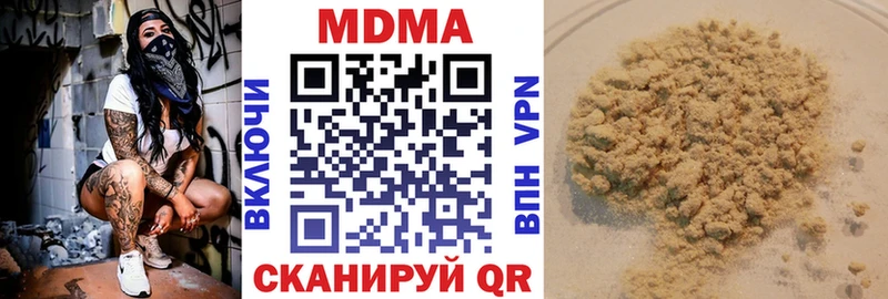 MDMA молли  наркота  Сосновка 