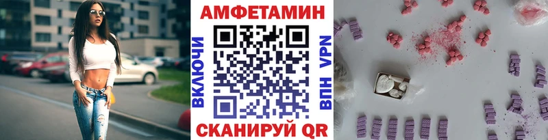 даркнет официальный сайт  Сосновка  Первитин кристалл 