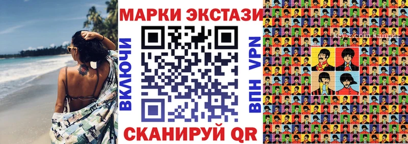 закладка  Сосновка  Марки 25I-NBOMe 1,5мг 