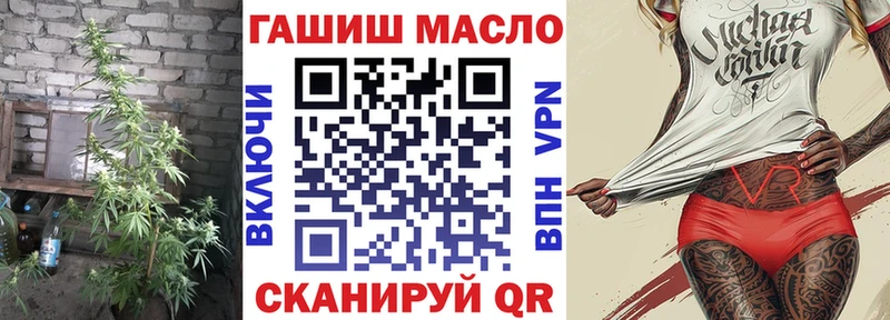 ТГК вейп Сосновка