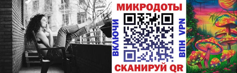 Галлюциногенные грибы мухоморы Сосновка