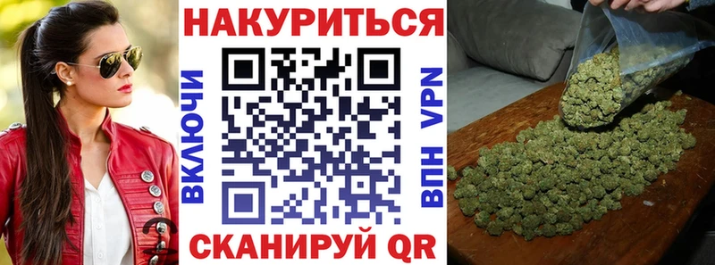 как найти закладки  Сосновка  Бошки марихуана план 